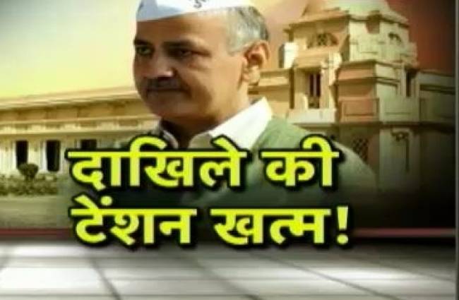 मनीष सिसोदिया ने पेश किए 2 एजुकेशन बिल