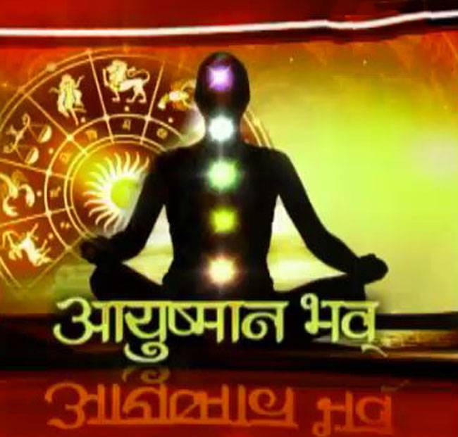 ...ऐसे मिलेगा रोगों से छुटकारा