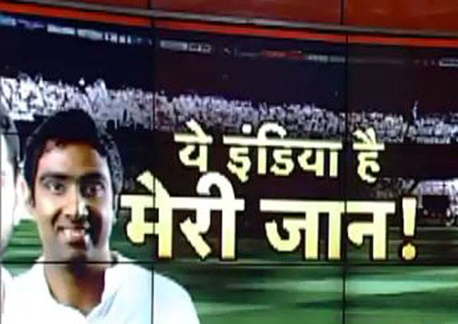 टीम इंडिया ने 124 रन से नागपुर टेस्‍ट जीता