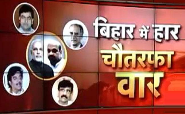 हार पे चर्चा के लिए आज BJP संसदीय बोर्ड की बैठक