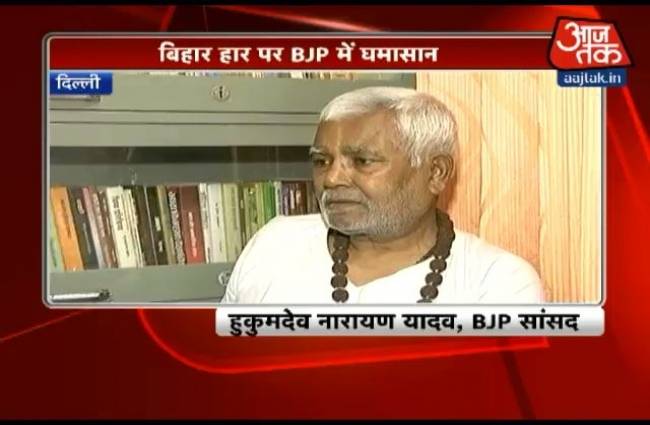 बीफ पर बयानबाजी से हुआ नुकसान: BJP सांसद हुकुम