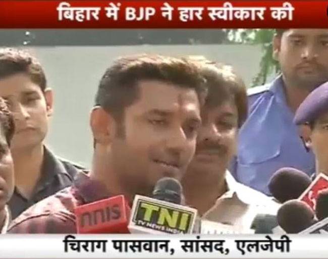 चिराग पासवान ने नीतीश को दी जीत की बधाई