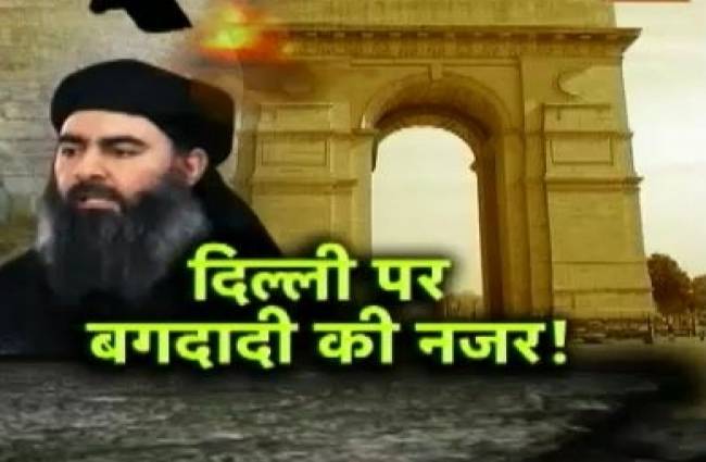 दिल्ली की इन 15 जगहों पर बगदादी का खतरा
