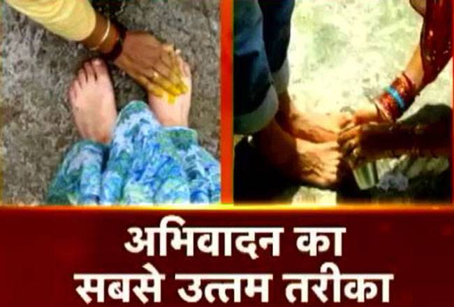 ...ऐसे मिलेगा पांव छूने से सच्चा आशीर्वाद