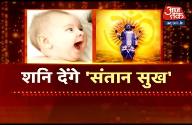 ...इन उपायों से गूंजेगी आंगन में नन्हे-मुन्ने की किलकारी!