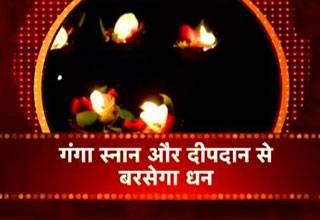 कार्तिक पूर्णिमा से क्या है महादेव का संबंध