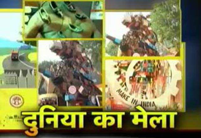 महंगाई के चलते फीकी हुई ट्रेड फेयर की चमक