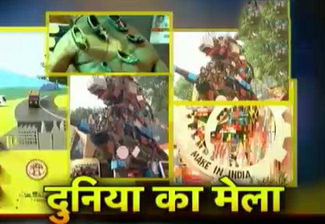 वीकेंड पर ट्रेड फेयर में जुटी भारी भीड़...