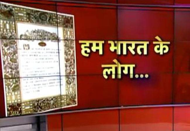 सियासी बिसात पर इतिहास...