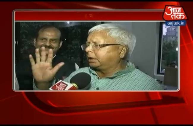 बिहार की जनता ने BJP का सूपड़ा साफ किया: लालू