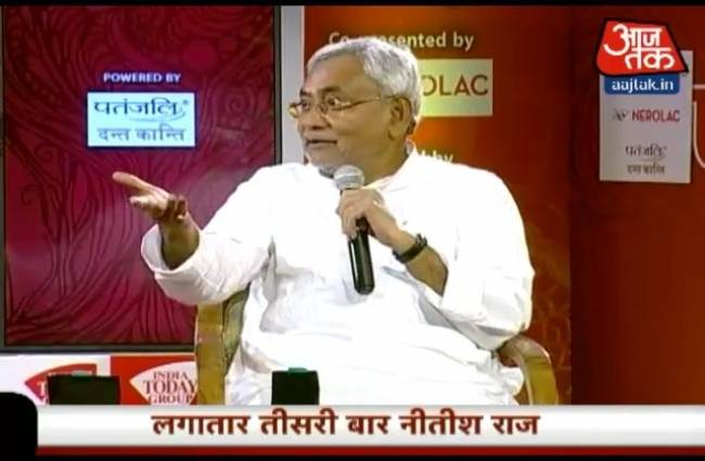 मुन्ना से CM तक नीतीश का सफर..