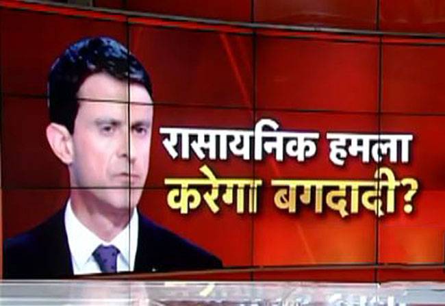 ISIS कर सकता है केमिकल अटैक!