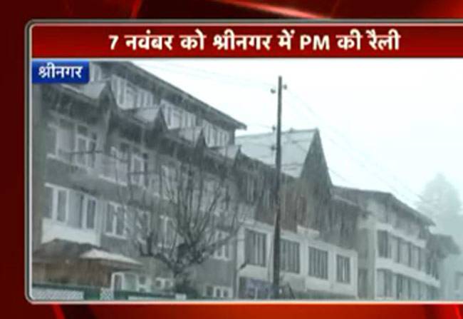 घाटी में बारिश और बर्फबारी शुरू