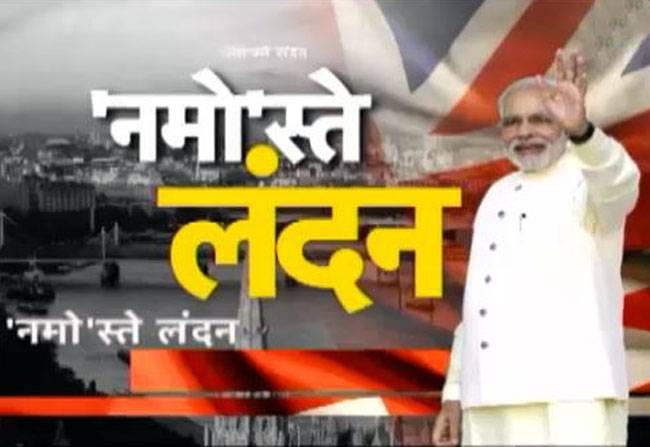 हिंदुस्तान के रंग में रंगा वेंबले स्टेडियम!