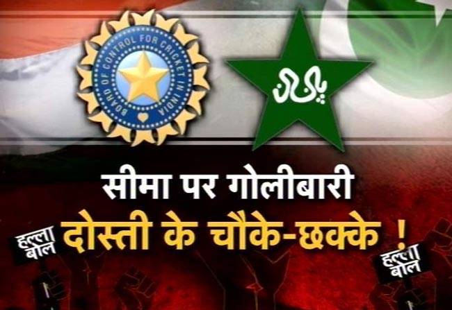 सरहद पार से आतंक पर लगाम लगे बगैर क्रिकेट क्यों?