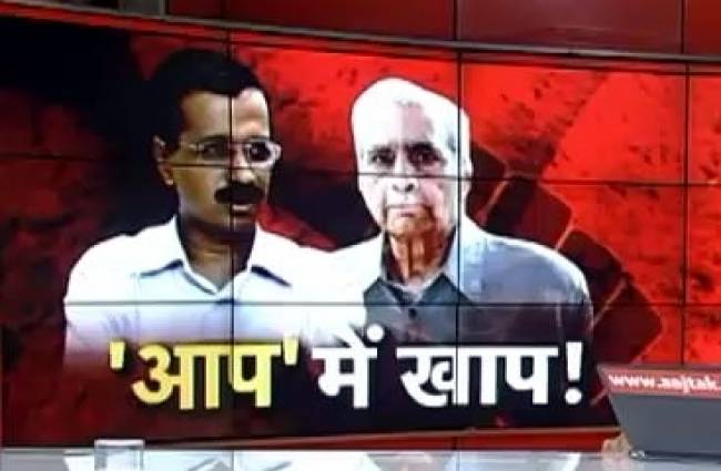 क्या खाप पंचायत की तरह काम कर रहे हैं केजरीवाल?