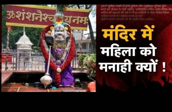 21वीं सदी में भी महिलाओं को बराबरी का हक नहीं मिला?