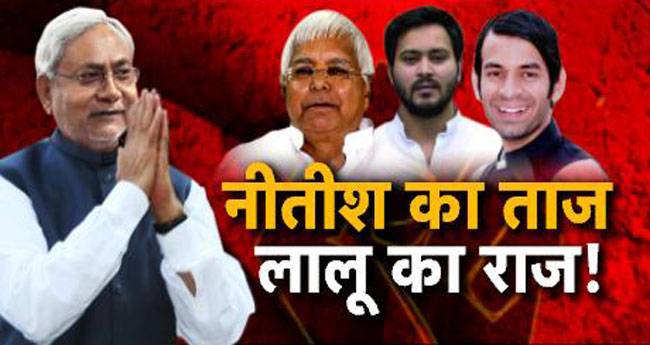 तेजस्वी को डिप्टी CM बनाने से पार्टी में कलह बढ़ेगी?