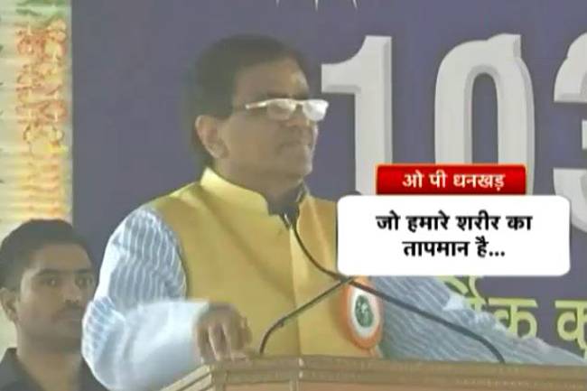 गौ मांस खाने पर 5 साल की सजा, 5 हजार जुर्माना: धनखड़