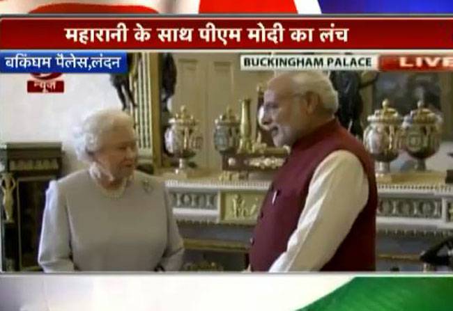 महारानी के साथ PM मोदी का लंच!