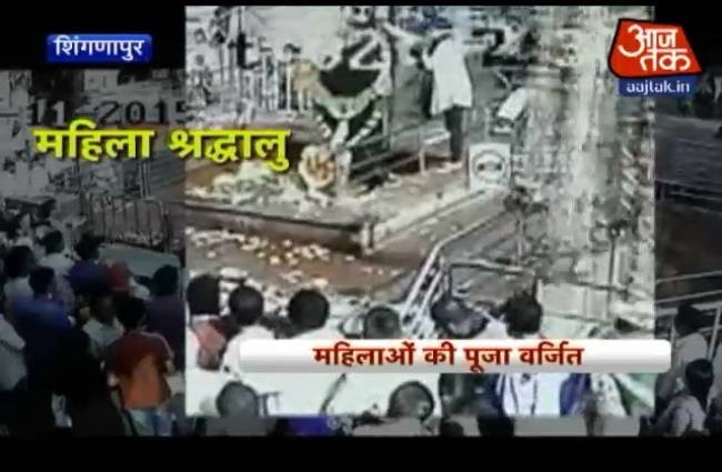 शनिधाम में महिला की पूजा पर संग्राम!