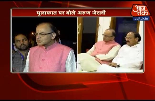 मीटिंग में GST बिल पर बात हुई: अरुण जेटली