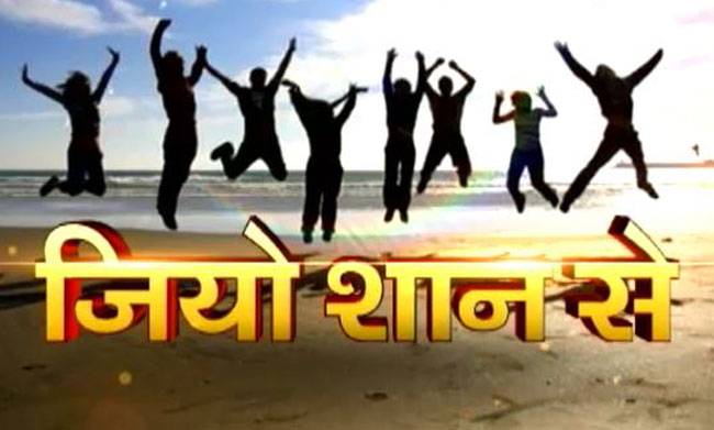 ...इस तरह का पुरुष आपकी जिंदगी में आएगा