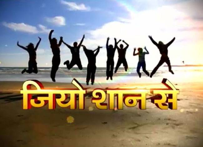 जानिए तंत्र-मंत्र के प्रभाव से बचने के उपाय