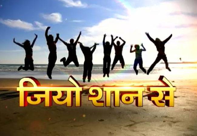 शत्रुओं से छुटकारा पाकर शान से जीने के उपाय