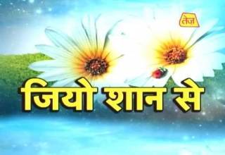 कल का भविष्य आज ही जानें