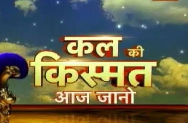 इन उपायों से बनाएं अपने कल को बेहतर!