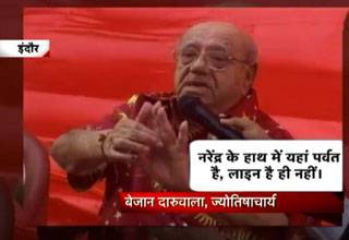 क्या बेजान दारूवाला को हाथ दिखा रहे थे प्रधानमंत्री