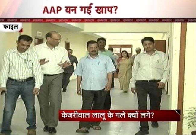 क्या केजरीवाल और मोदी के बीच दोस्ती हो गई है?