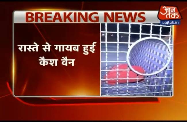 दिल्ली में 22 करोड़ रुपये की लूट...