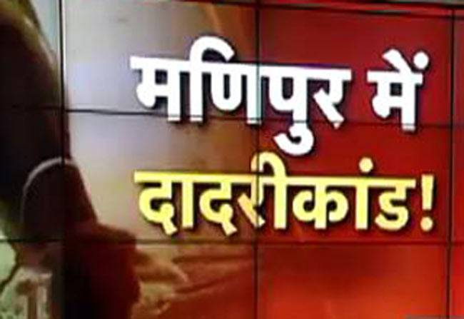 गाय चुराने के आरोप में हेडमास्टर की हत्या