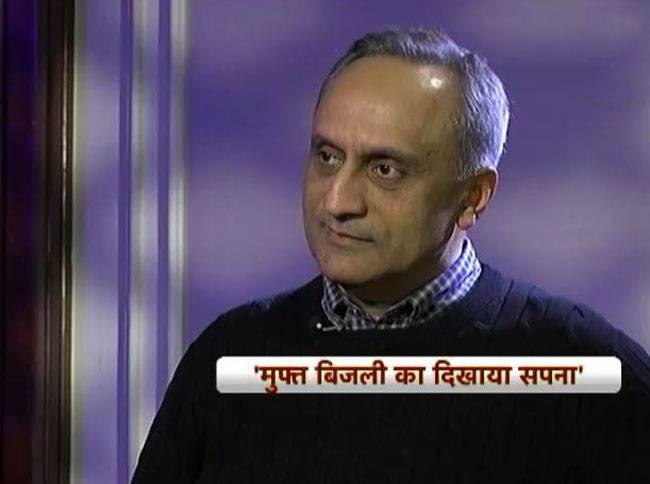 अब साइकिल से बनेगी बिजली!