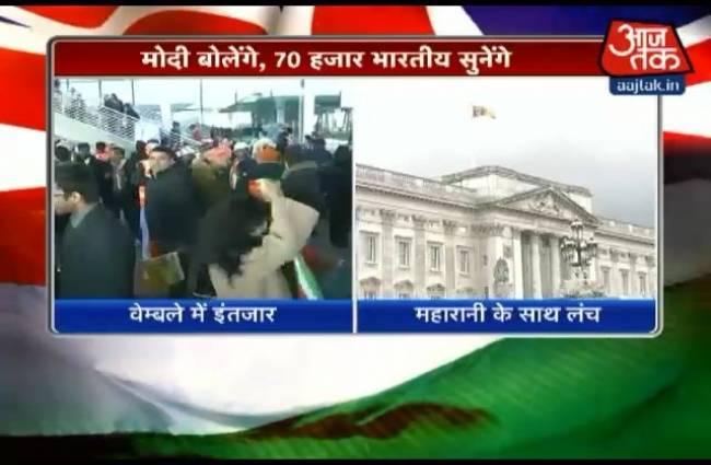 वेंबले तैयार, मोदी का इंतजार!