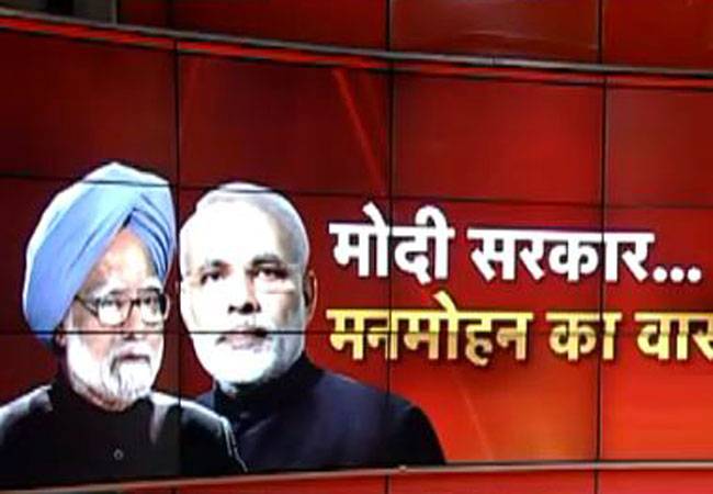 आजादी के बिना देश का विकास नहीं हो सकता: मनमोहन सिंह