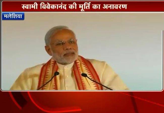 स्वामी विवेकानंद हमारे मन और आत्मा में हैं: PM मोदी