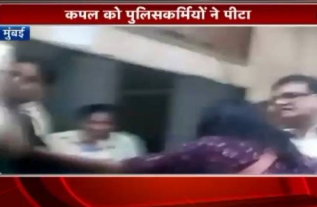 मुंबई: पुलिस ने एक जोड़े को बेरहमी से पीटा