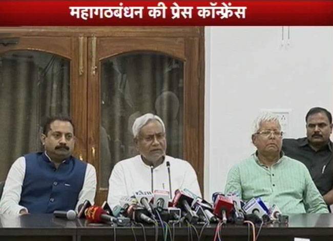 हम जनता की आशाओं पर खरा उतरेंगे: नीतीश कुमार