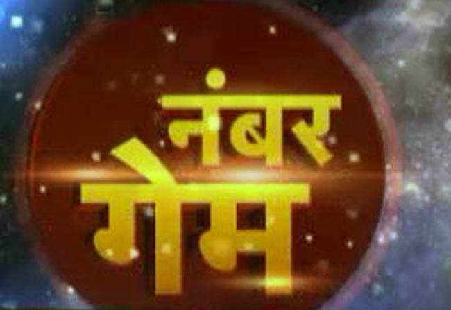 ...ऐसे मिलेगा धनतेरस के दिन 3 गुना फल