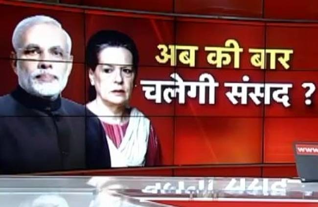 संसद सत्र से पहले स्पीकर ने सर्वदलीय बैठक बुलाई