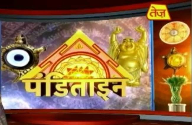 बीवी को खुश रखने के वास्तु टिप्स!