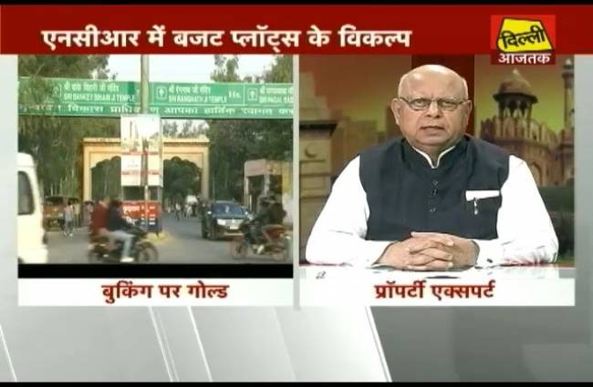 दीवाली पर बजट प्रॉपर्टी की खरीद पर मिलेगा गोल्ड