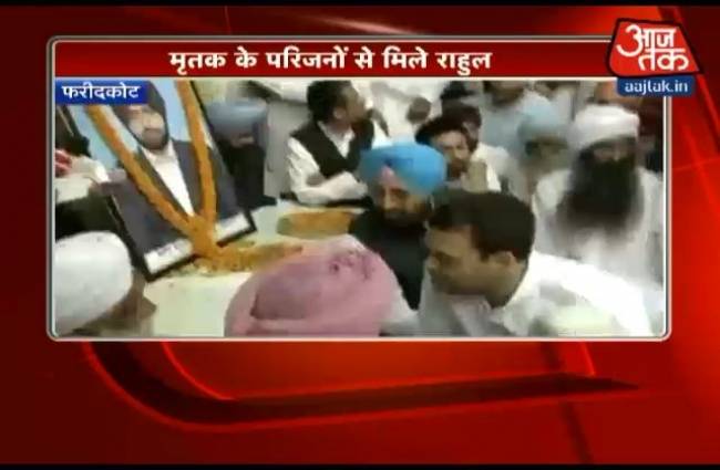 पंजाब के पीड़ितों को 'राहुल' का मरहम