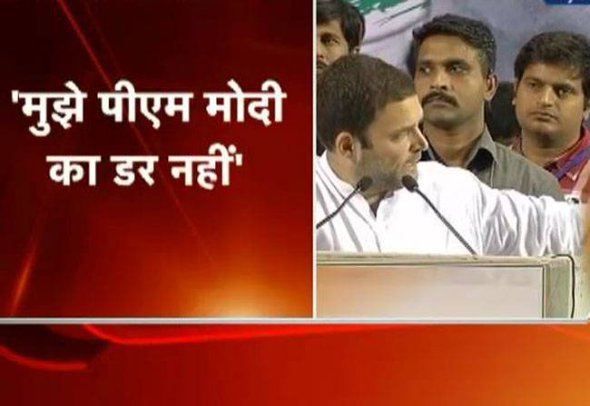 मुझ पर आरोप साबित हों तो जेल भेजे PM: राहुल गांधी