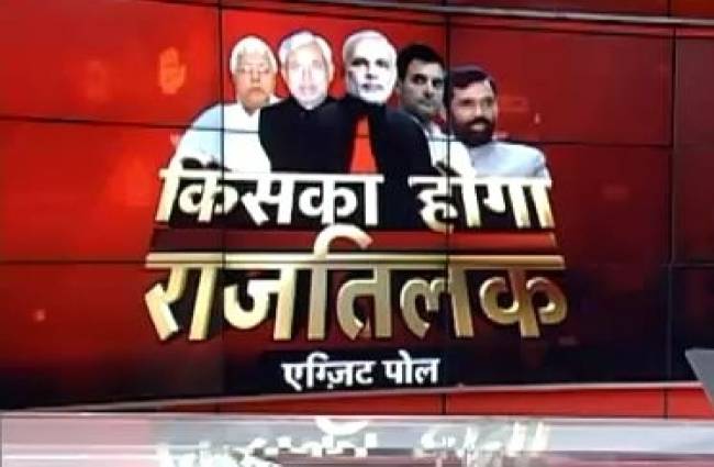 बिहार चुनाव में कांटे की टक्कर!