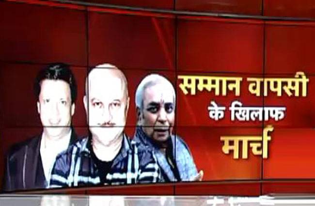 अवॉर्ड लौटाने के खिलाफ अनुपम का 'मार्च फॉर इंडिया'