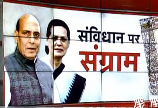 संसद में सेकुलरिज्म पर छिड़ा घमासान!